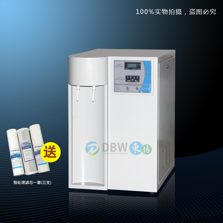 東博去離子水設備DBW 東博去離子水設備DBW